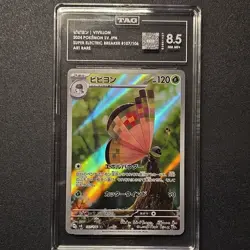 TAG 8.5 Vivillon 2024 Pokemon Super Electric Breaker #107/106 Art Rare Holo JPN - Image 1