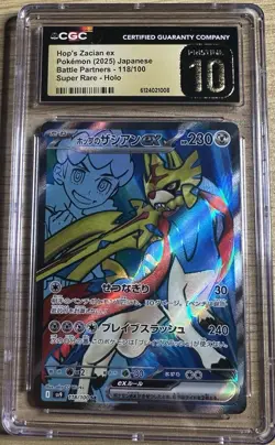 Pokemon Hop’s Zacian EX #118 SR 2025 Japanese Battle Partners CGC 10 Pristine - Image 1