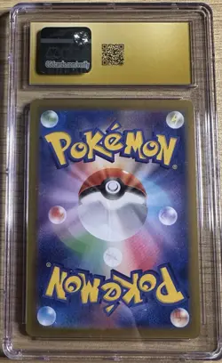 Pokemon Hop’s Zacian EX #118 SR 2025 Japanese Battle Partners CGC 10 Pristine - Image 2