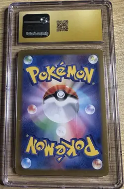 Pokemon Iono’s Bellibolt EX #114 SR Japanese Battle Partners CGC 10 Pristine - Image 2