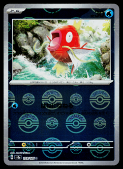 MAGIKARP 129/165 POKEBALL REVERSE HOLO SCARLET VIOLET 151 JAPANESE POKEMON TCG - Image 1