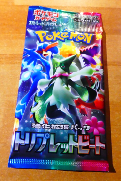 POKEMON SV1A SCARLET & VIOLET JAPANESE PACK X1 BOOSTER SEALED SCELLE JAPAN MINT - Image 1