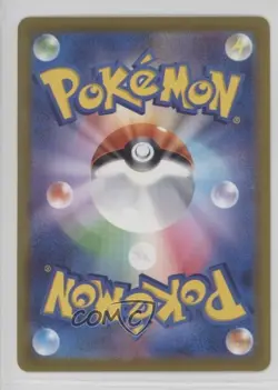 Magikarp Japanese Poke Ball Mirror Foil Pokemon Scarlet & Violet 151 sv2a #129 - Image 2