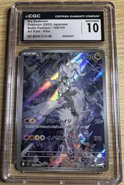 Pokemon N’s Reshiram #109 AR 2025 Japanese Battle Partners CGC 10 GEM MINT - Image 1