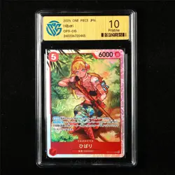 CCG 10 Pristine 2025 One Piece JPN Hibari OP11-010 SR - Image 1
