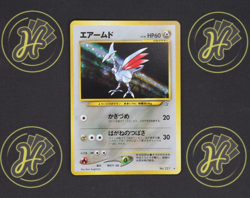 Skarmory #227 Japanese Neo Genesis 2000 Holo Rare WOTC Pokemon Card OC MINT - Image 1