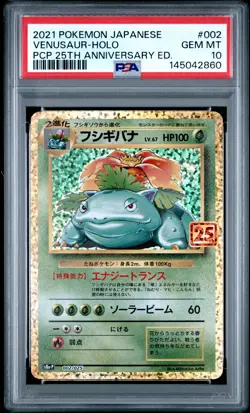 2021 POKEMON JPN PROMO CARD PACK 25TH ANV ED #002 VENUSAUR-HOLO PSA 10 - Image 1