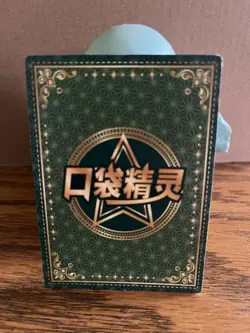 MALLOW Pokemon Chinese Pocket Eif Elf Baby Card Trainer KDJL-HR-007 Phantump - Image 2