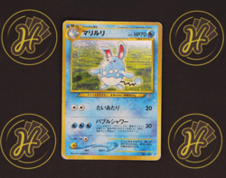 Azumarill #184 Japanese Neo Genesis 2000 Holo Rare WOTC Pokemon Trading Card P - Image 1