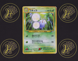 Jumpluff #189 Japanese Neo Genesis 2000 Holo Rare WOTC Pokemon Trading Card P - Image 1