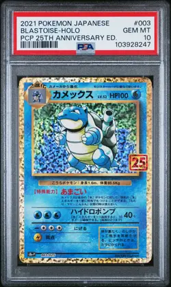 2021 POKEMON JPN PROMO CARD PACK 25TH ANV ED #003 BLASTOISE-HOLO PSA 10 - Image 1