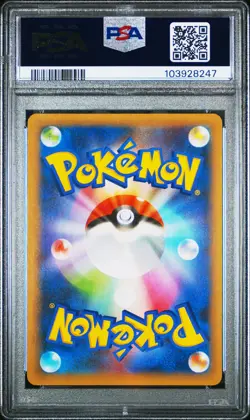 2021 POKEMON JPN PROMO CARD PACK 25TH ANV ED #003 BLASTOISE-HOLO PSA 10 - Image 2