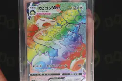 Snorlax VMAX 070/060 Shield 2019 Hyper Rare Japanese Pokemon Card MINT ACE 9 - Image 5