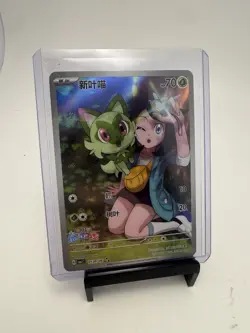 [US SELLER] MINT Sprigatito 0109/09 S-Chinese Exclusive Gem Pack Pokemon Card - Image 1