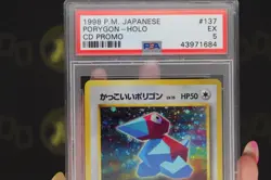 Porygon CD Promo No. 137 Japanese 1998 Pokemon Trading Rare Card Holo EX PSA 5 - Image 3