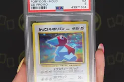 Porygon CD Promo No. 137 Japanese 1998 Pokemon Trading Rare Card Holo EX PSA 5 - Image 5