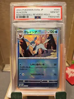 PSA 10 Glaceon Master 040/187 SV8a Terastal Festival Japanese Pokemon Card - Image 1