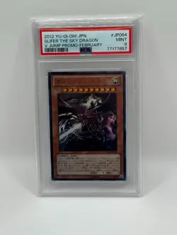 2012 Yu-Gi-Oh! JPN Slifer The Sky Dragon V Jump Promo #JP064 PSA 9 MINT - Image 1