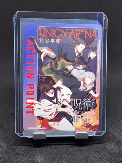 Jujutsu Kaisen Action Point UEX02BT/JJK-3-AP04 NM Union Arena - Image 1