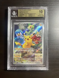 Pikachu - 001/SV-P 001/SV-P Sv-P Promotional Cards Holo (Japanese) - Image 1