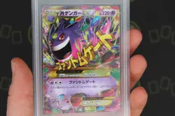 M Gengar EX 097/088 Phantom Gate XY 1st Ed Ultra Rare Pokemon Card GEM MT PSA 10 - Image 3