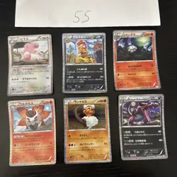 Pokemon Karte Card Vintage Japanese Konvolut Sammlung Collection Holo Rare - Image 1