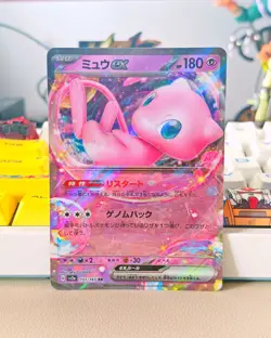 Mew ex 151/165 RR Holo Near Mint Condition SV2a Pokemon Card 151 - Image 1