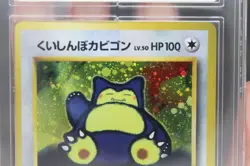 Hungry Snorlax No. 143 CD Promo 1998 Japanese Pokemon TCG Card NEAR MINT ACE 7 - Image 3