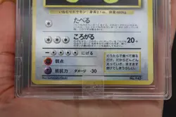 Hungry Snorlax No. 143 CD Promo 1998 Japanese Pokemon TCG Card NEAR MINT ACE 7 - Image 5