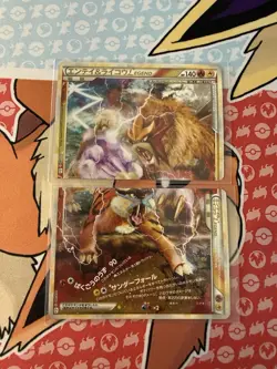 NM - Pokemon Card Entei & Raikou LEGEND 063/080 + 064/080 L2 Japanese 2010 Set - Image 1