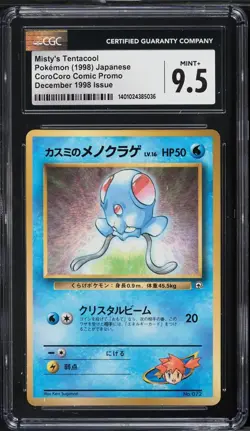 (CGC 9.5) 1998 Misty's Tentacool Corocoro Comic 9 10 Promo Pokemon Card Psa Mint - Image 1
