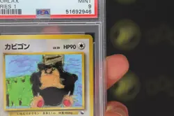 Snorlax Vending Series 1 #143 1998 Glossy Rare Japanese Pokemon Card MINT PSA 9 - Image 4
