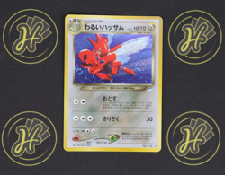 Dark Scizor #212 Japanese Neo Destiny 2000 Holo Rare WOTC Pokemon Card EX - Image 1