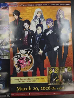 Shadowverse Evolve Promo Series 15 Lot 2026 Promo Cards Packs And Posters - Image 4