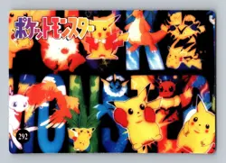 Pokemon Card - Assorted Pokemon #294 - Vending Machine - Holo - Image 2