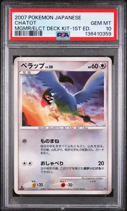Chatot 1st Edition Magmortar Vs Electivire Deck Kit Pokemon Japanese PSA 10 - Image 1