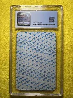 1997 Eevee Topsun #133 1st Print Pokemon Blue Back CGC 9 POP 14 👀 💰 - Image 2