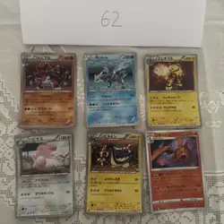 Pokemon Karte Card Vintage Japanese Konvolut Sammlung Collection Holo Rare - Image 1