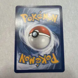 Wo-Chien ex 257/193 Paldea Evolved Special Illustration Full Art Pokemon - Image 2