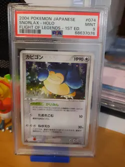 2004 Pokemon Japanese Flight of Legends 1st ed 074 Snorlax holo PSA 9 MINT - Image 1
