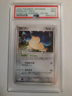2004 Pokemon Japanese Flight of Legends 1st ed 074 Snorlax holo PSA 9 MINT - Image 3