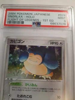 2004 Pokemon Japanese Flight of Legends 1st ed 074 Snorlax holo PSA 9 MINT - Image 4