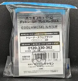 Pokemon Center Japan 2022 Deck Shield Metallic Sleeves Cool X Metal Lucario New - Image 2