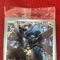 Pokemon TCG N's Zekrom 031 Ascended Heroes Promo Pokemon Center Stamped Sealed - Image 4