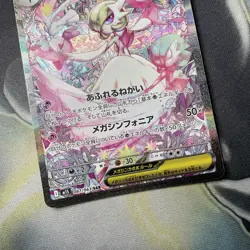Pokemon Mega Gardevoir EX - 087/063 - SAR - Mega Symphonia - JAPANESE - Image 3