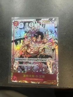 One Piece TCG Card Game Chinese Portgas D.Ace OP02-013 SR Manga Alt Art Parallel - Image 1