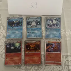 Pokemon Karte Card Vintage Japanese Konvolut Sammlung Collection Holo Rare - Image 1