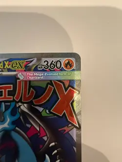 Pokemon TCG Mega Charzard x Ex #023 Promo Card MINT: Phantasmal Flames - Image 4