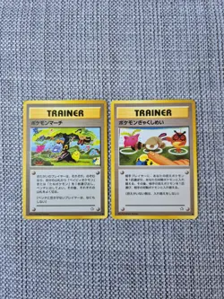 Pokemon March + Double Gust Neo Trainer Komiya Art Pokemon Cards - Image 1