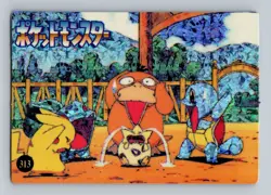 Pokemon Card - Psyduck & Friends #313 - Vending Machine - Holo - Image 1